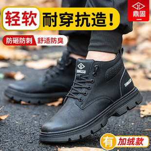 新款 劳保鞋 工地工作耐磨冬季 防砸防刺穿钢头高帮软底老保棉鞋 男士