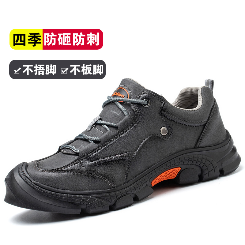 劳保鞋男士轻便软底工作防砸防刺穿工地安全男款钢头老保钢板夏季