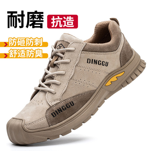 鼎固轻软舒适劳保鞋耐穿舒适