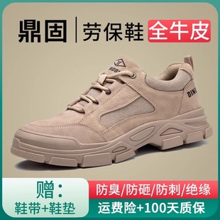 透气钢头工地男鞋 士防砸防刺穿工作轻便夏季 子绝缘焊工 男款 劳保鞋