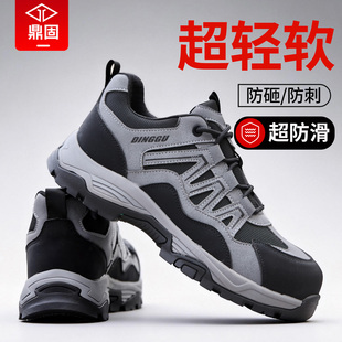 劳保鞋男士款防砸防刺穿工作男鞋轻便透气夏钢板工地防滑耐磨绝缘