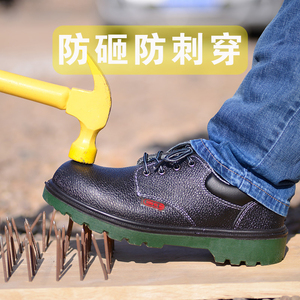 鼎固劳保鞋男款钢头工作防砸防刺穿防滑轻便工地老保钢板防臭四季