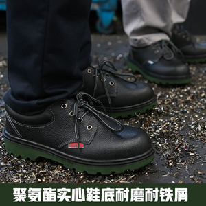 厂劳保鞋男款钢头工作防砸防刺穿防滑轻便工地老保钢板防臭四季