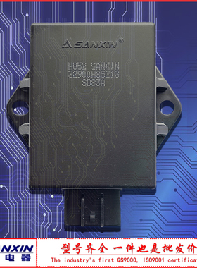 三信电器适用悦星宇钻//钻豹/铃木王/锐爽EN125/K-A点火器