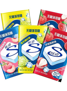 Stride炫迈无糖薄荷糖22.5g.5盒混合口味荔枝爆柠蜜桃味盒装