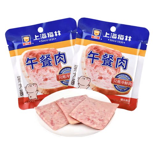 上海梅林午餐肉40g/片原味单独包装散装便携即食泡面火锅搭档