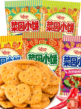 格力高菜园小饼早餐glico