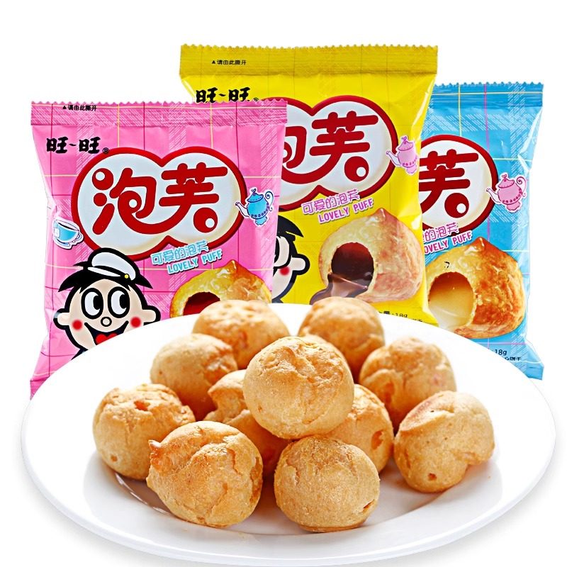 旺旺泡芙16g*5包牛奶/巧克力味饼干糕点休闲办公零食品小吃点心