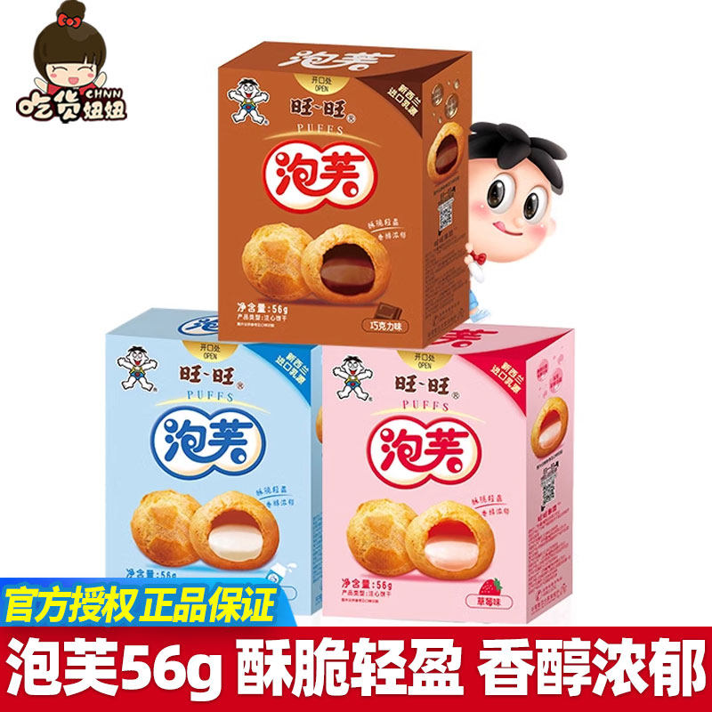 ��2�������� ��ܽ ţ��ζ 56g ������ܽ56gţ���ɿ���ζ���ɶ�ͯ���������������ʳ��С��