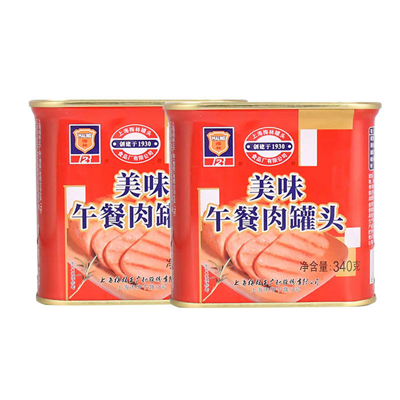 梅林美味午餐肉罐头340g*2罐装即食品熟食火腿火锅食材方便菜