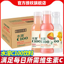 农夫山泉水溶C100复合果汁饮料445ml整箱柠檬血橙西柚味批发饮品