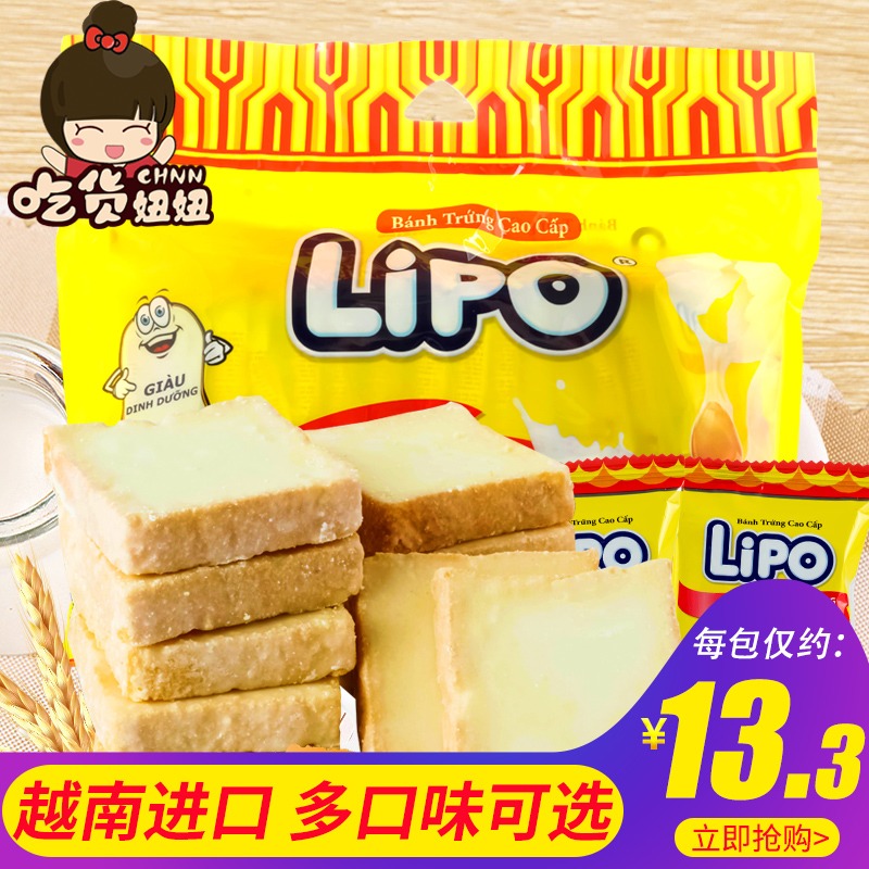 Ô½ÄϽø¿ÚlipoÃæ°ü¸ÉƬ300g*3°üÔç²ÍÁãʳȫÂóÔζÁñÁ«»ÆÓÍÒ¬×Ó±ý¸É