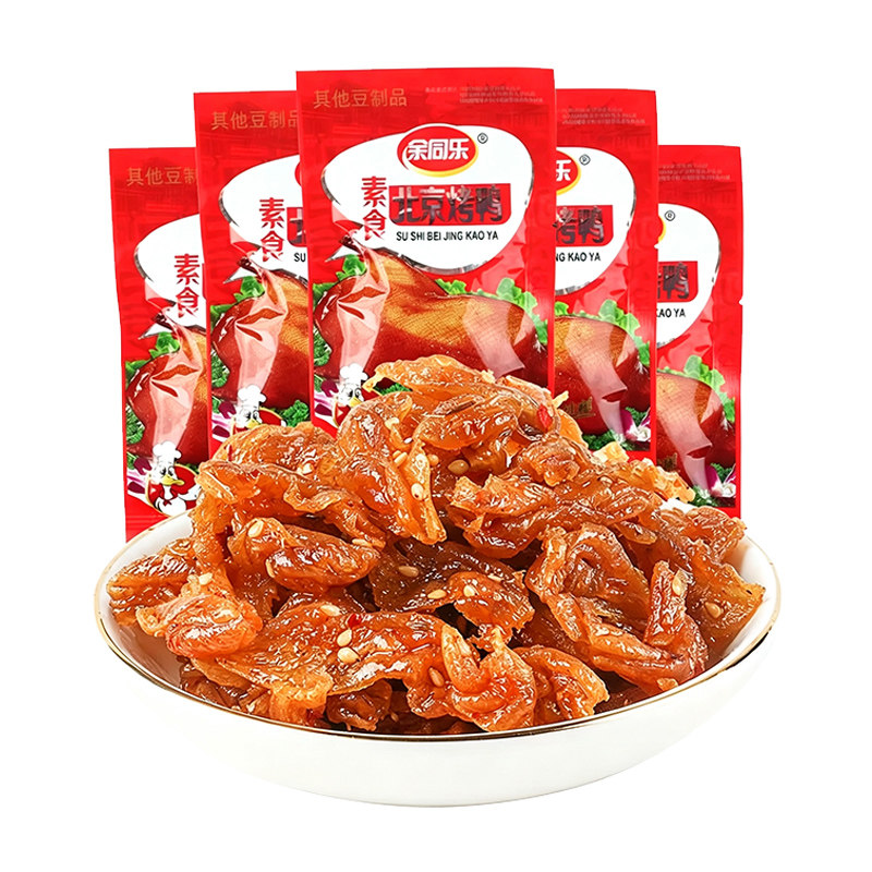 余同乐北京烤鸭辣条5包儿时怀旧麻辣素肉网红小零食小吃休闲食品