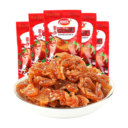 余同乐北京烤鸭辣条5包儿时怀旧麻辣素肉网红小零食小吃休闲食品