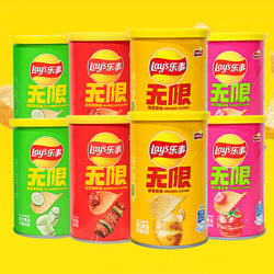乐事无限薯片便携罐装40g原味烧烤番茄红烩味休闲膨化零食品小吃