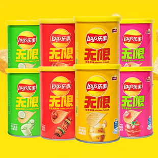 乐事无限薯片便携罐装 40g原味烧烤番茄红烩味休闲膨化零食品小吃