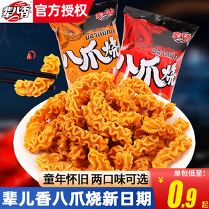 辈儿香八爪烧46g网红麻辣锅巴90后怀旧零食小吃休闲食品比萨卷
