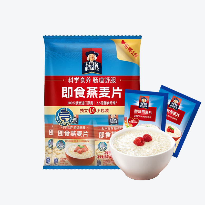 桂格即食原味燕麦片490g*1袋小袋便携装原味速食冲饮谷物早餐