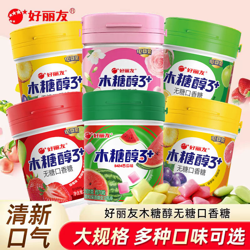 好丽友木糖醇无糖口香糖101g/瓶Q弹方茶色添香清新口味接吻糖