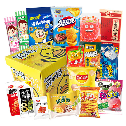 网红零食大礼包礼盒整箱送女友礼物男学生小朋友生日休闲小吃食品