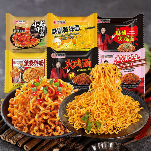 同碗面咸蛋黄拌面泡面蟹黄拌面速食品夜宵火鸡面方便面整箱福批发