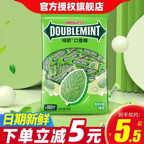 口香糖100片薄荷糖绿箭