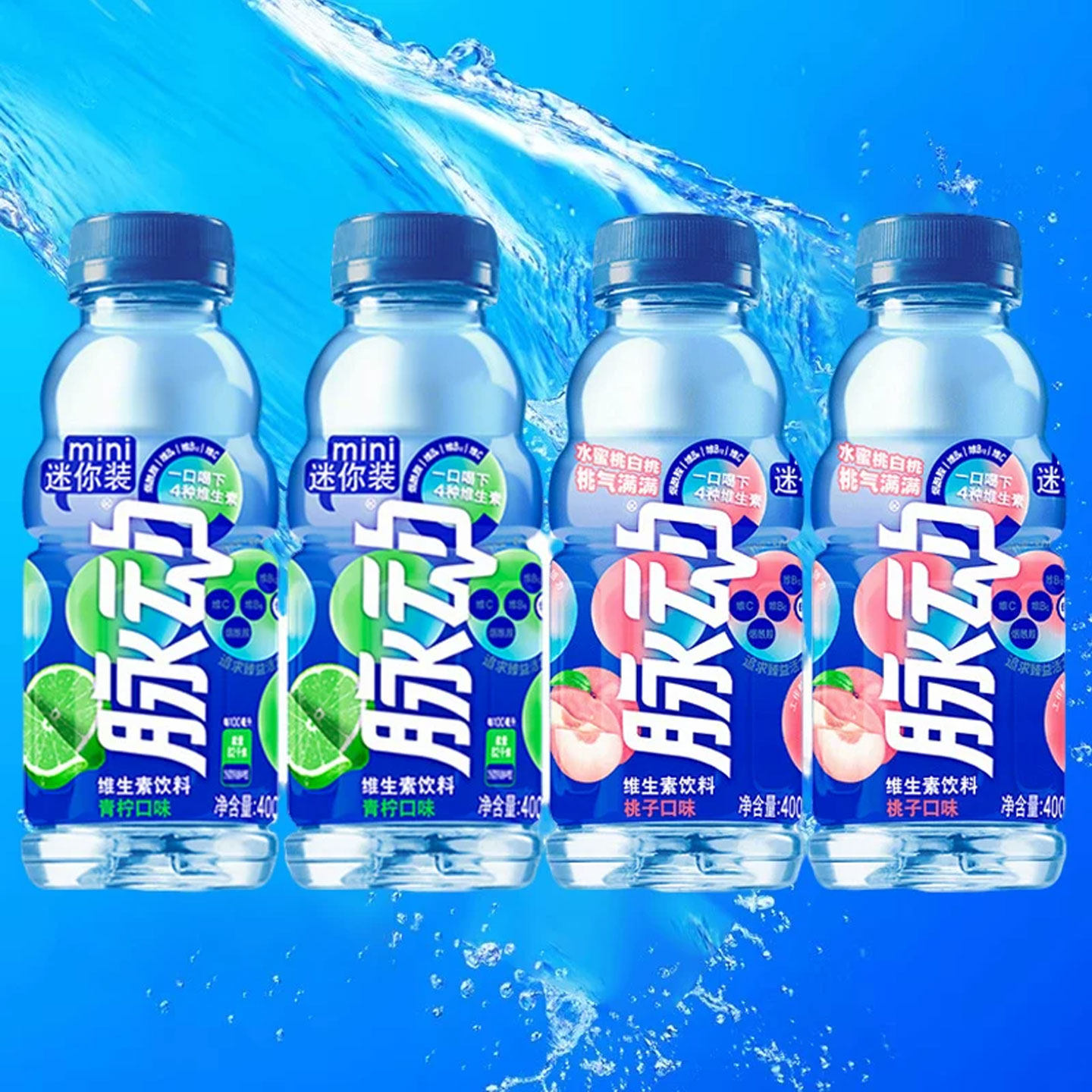 脉动饮料桃子青柠味400ml*6瓶装便携迷你小瓶装维生素饮料解渴