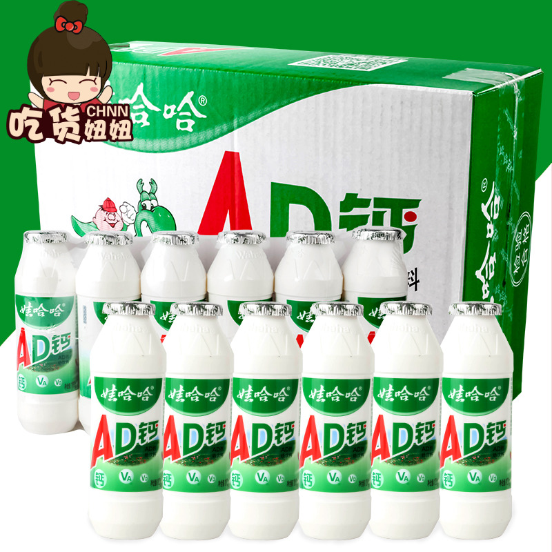 ÍÞ¹þ¹þAD¸ÆÄÌ100ml*24Æ¿ÍÛ¹þ¹þ¶ùͯÔç²ÍËáÅ£ÄÌÒûÁÏÒûÆ·É¢×°Åú·¢