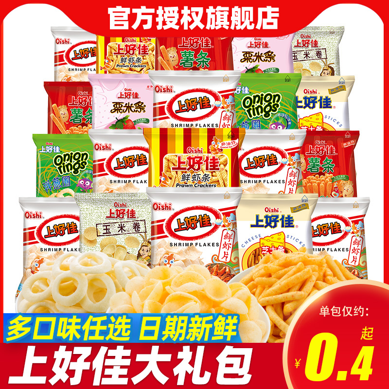 上好佳鲜虾片虾条洋葱圈20包