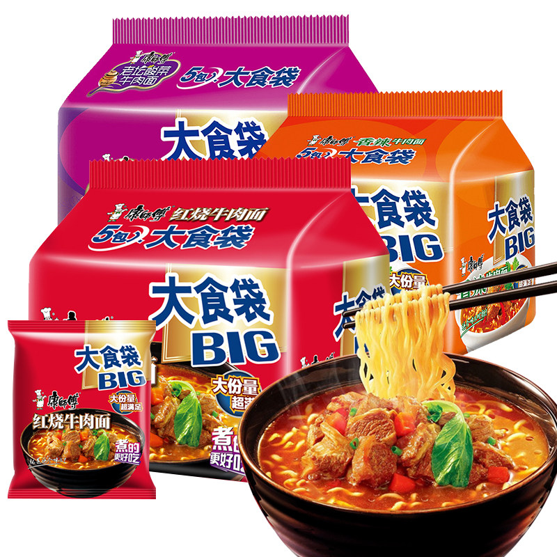 康师傅大食代红烧牛肉面5连包香辣速食老坛酸菜大食袋泡面食品BY
