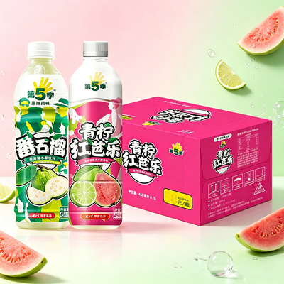 健力宝第5季青柠红芭乐味450ml番石榴水果汁维C风味饮料整箱批发