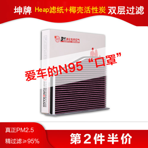 德国工艺 进口斯里兰卡活性炭 高过滤大风量