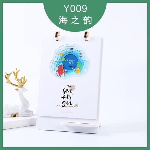 2026年有一套风格的台历竖款
