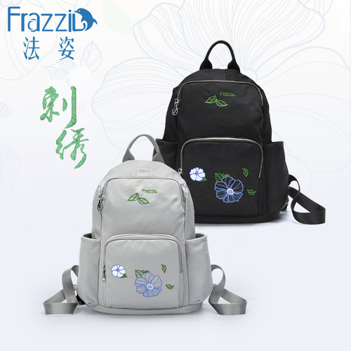 法姿休闲女包双肩刺绣