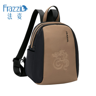 法姿新款 Frazzil 双肩包女时尚 尼龙小背包刺绣百搭妈妈旅游休闲包