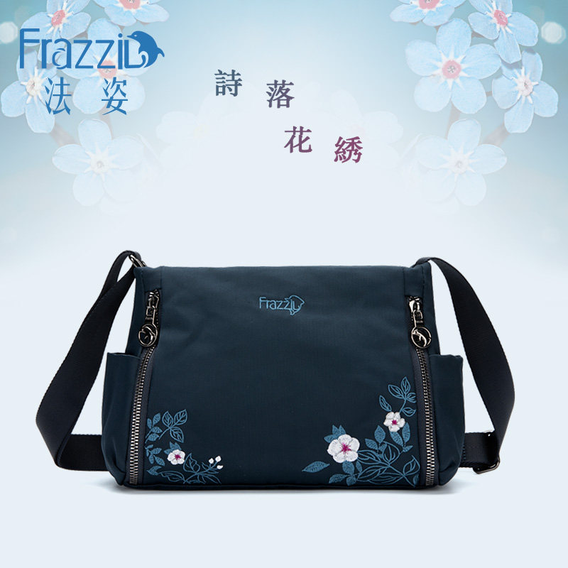 Frazzil/法姿休闲女包尼龙布包百搭新品大容量单肩刺绣斜挎包轻便,箱包皮具/热销女包/男包,通用款女包,淘宝优惠券,粉丝福利购,淘宝优惠卷