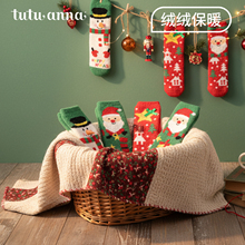 tutuanna冬季加厚保暖地板袜女 圣诞风双层防滑家居女士毛毛袜
