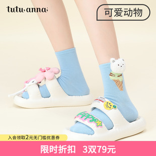 tutuanna春夏女士中筒襪子 可愛動(dòng)物提花棉質(zhì)透氣百搭女士短襪子