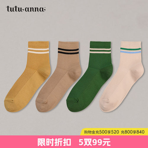 tutuanna露营四季女短袜