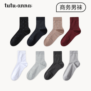 tutuanna春夏襪子男款 商務(wù)全棉透氣短襪 千鳥格菱格男士 純色經(jīng)典