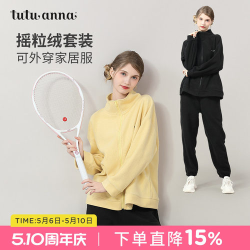 tutuanna宽松开衫两件套立领卫裤