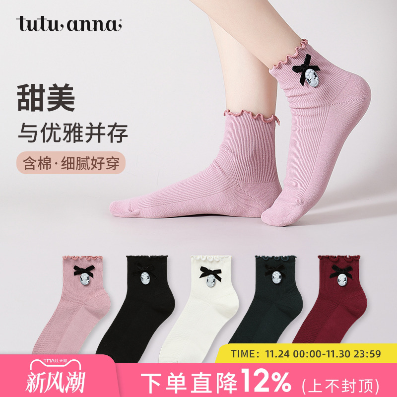 tutuanna女士春夏短袜 少女粉蝴蝶结木耳边棉质短筒女袜百搭短袜