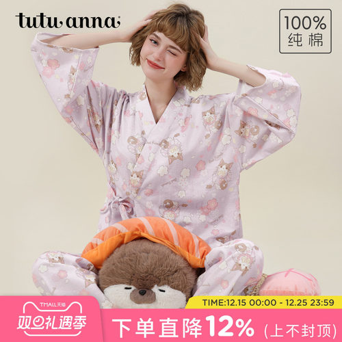 tutuanna秋冬全棉睡衣女 磨毛卡罗与希尔满印长袖和服家居服套装