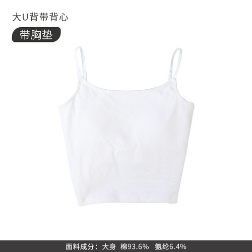 tutuanna女美背自带胸垫穿脱方便