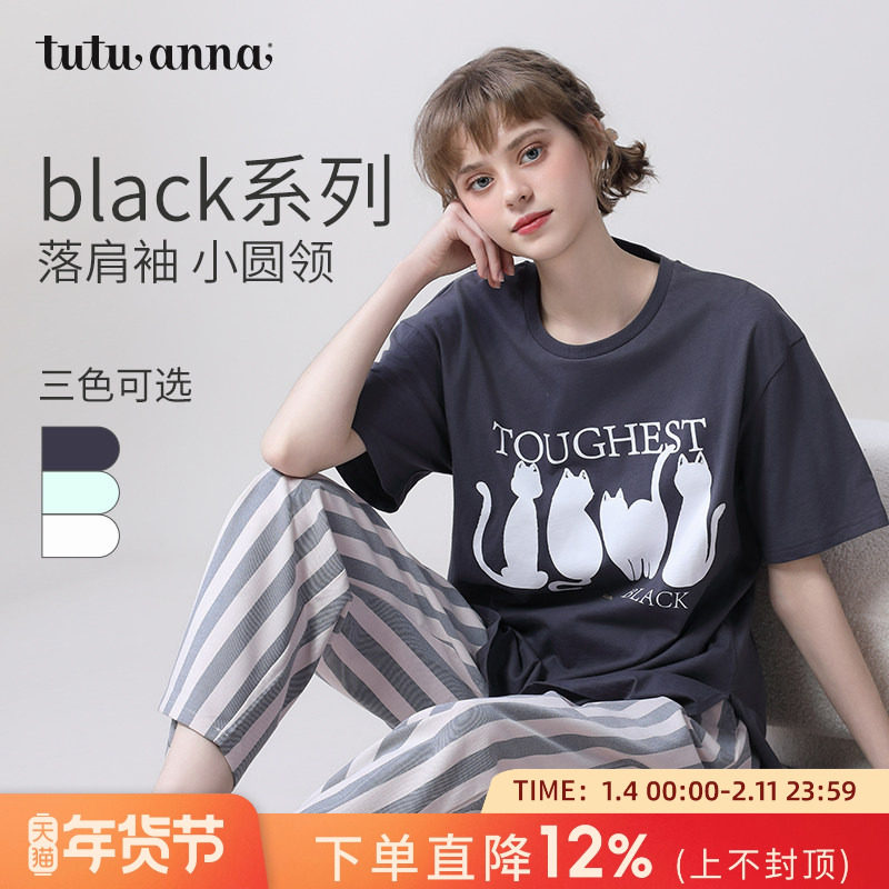 tutuanna春夏家居服睡衣女 纯棉猫咪印花短袖上衣条纹长裤套装女,女士内衣/男士内衣/家居服,睡衣/家居服套装,淘宝优惠券,粉丝福利购,淘宝优惠卷