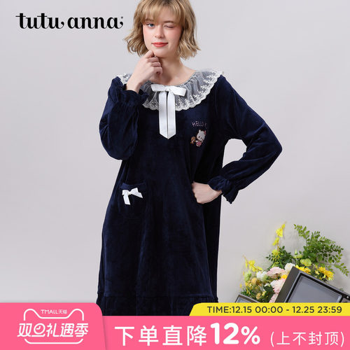 tutuanna春秋睡衣女 HelloKitty联名款超柔长袖睡裙家居服女
