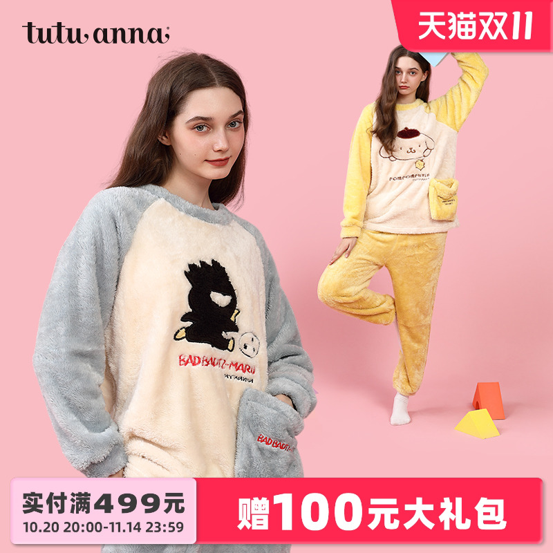 珊瑚绒加厚保暖睡衣三丽鸥联名