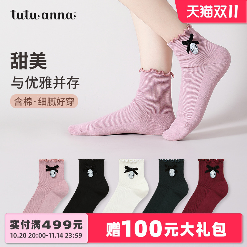 tutuanna女士春夏短袜 少女粉蝴蝶结木耳边棉质短筒女袜百搭短袜