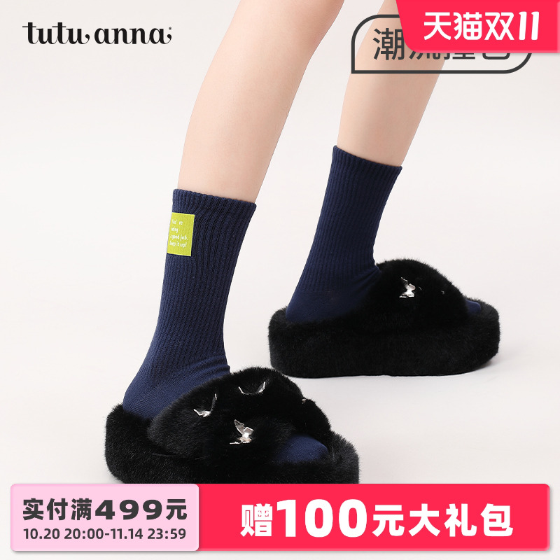 tutuanna春秋女士中筒袜 潮流运动风字母拼接透气棉质百搭短袜女