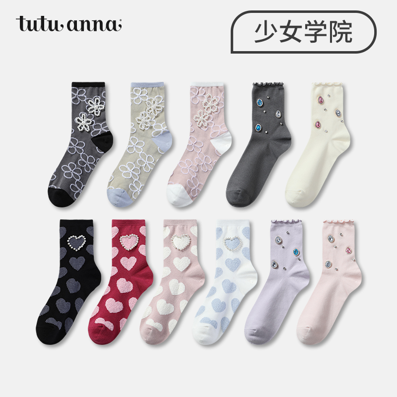 tutuanna春秋女士中筒袜纯色棉质透气少女学院风花朵爱心短袜女